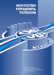 Модуль в журнал