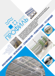 проект рекламного модуля