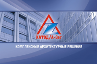 шпигель к календарю ТРИО