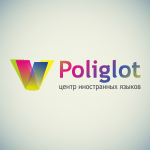 Poliglot / Центр изучения языков / Украина