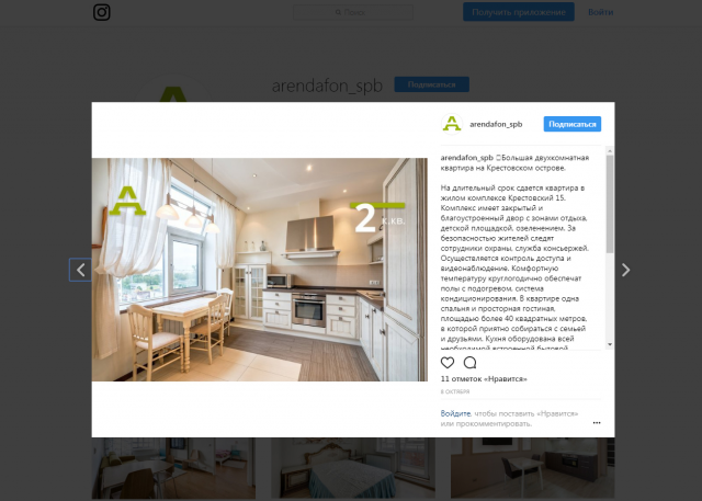Дизайн подложки для фотографий в instagram
