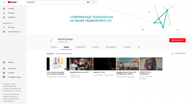 оформление youtube канала