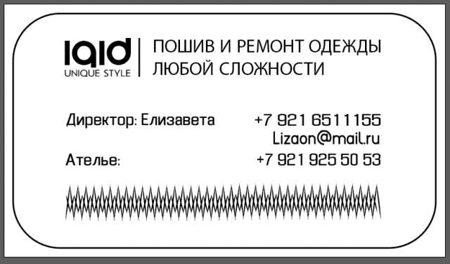 Работа 3200988