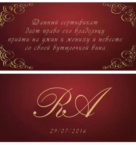 Работа 3200983