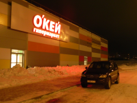 ОКЕЙ