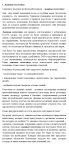 Статья про льняные полотенца