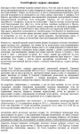 Ford Explorer: первое свидание
