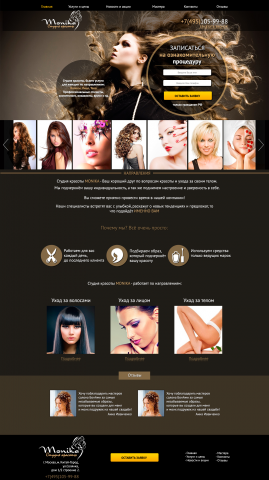 Beauty Salon - Landing page