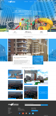 Real Estate web site