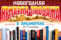 Работа 2155635