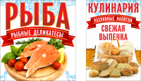 Работа 2155633