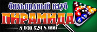 Работа 2155632