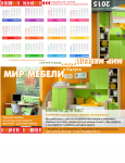 Работа 2155629