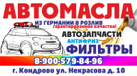 Работа 2155623