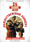 Работа 2155665