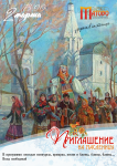 Работа 2155648