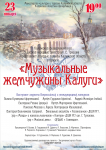 Работа 2155644