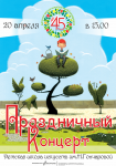 Работа 2155641