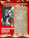 Работа 2155637