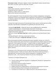 Главная для ProCatering