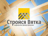 Работа 3119829