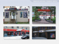Работа 3089671