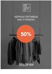 Работа 3120687