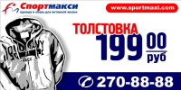 Sportmaxi.com