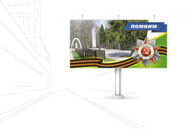 Работа 3248258