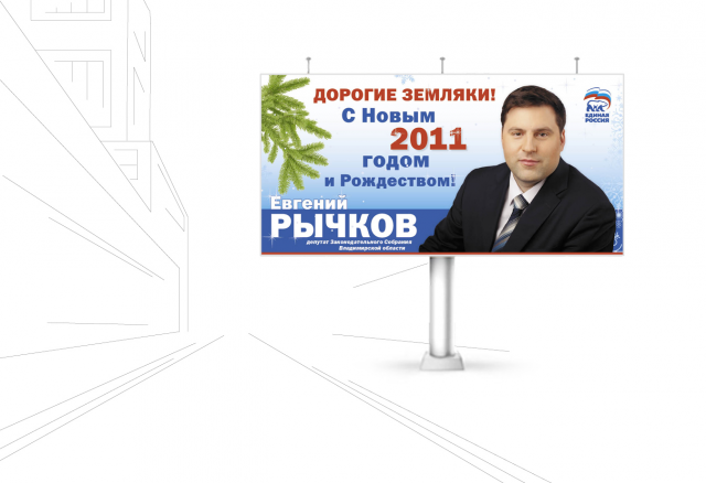 Работа 3248394