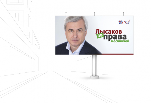 Работа 3248281