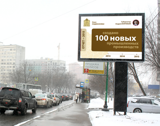 Работа 3248232