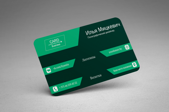 Business Card