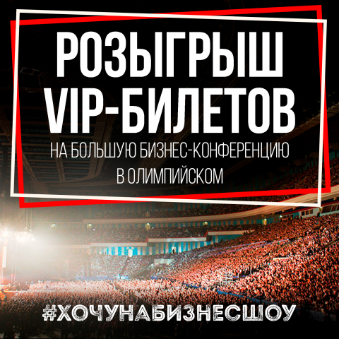 Конференция #2