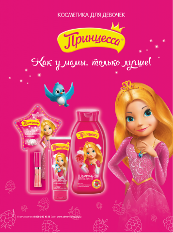 Журнал "Лиза-мой ребенок"