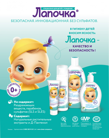 Журнал "Счастливые родители"