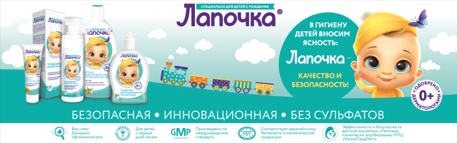 Имиджевый баннер для сайта