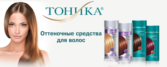 Имиджевый баннер для сети Фортуна