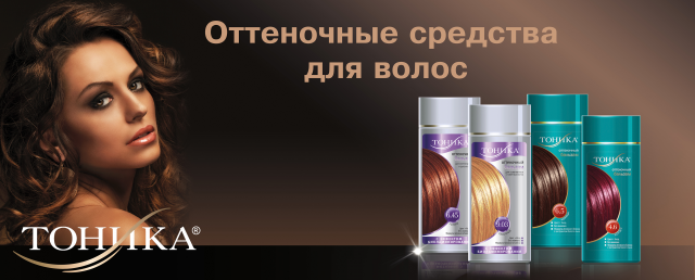 Имиджевый баннер для сети Фортуна
