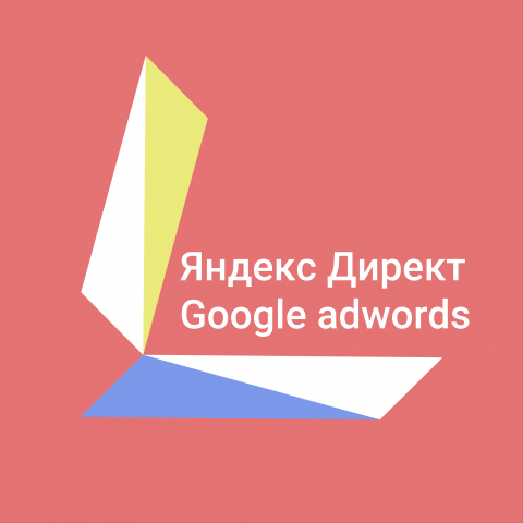 Работа 3273038