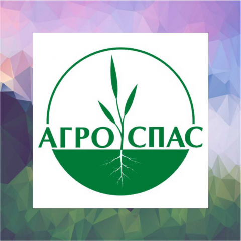 АгроСпас