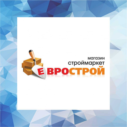 Еврострой