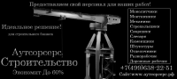 Банер