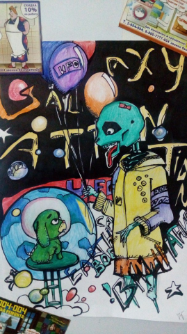 Работа 3270206