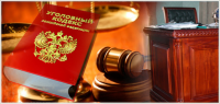 Статья на тему "Адвокат по уголовным делам"