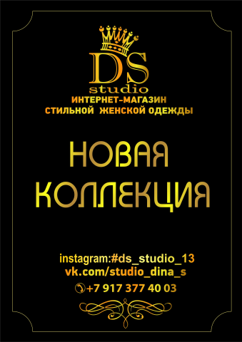 листовка мамония клаб