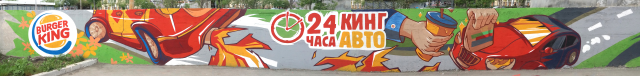 Роспись стен