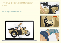 Постер