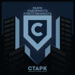 Старк охранное агенство