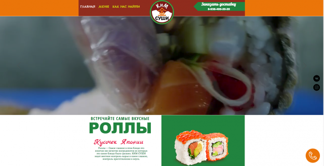 KIM SUSHI